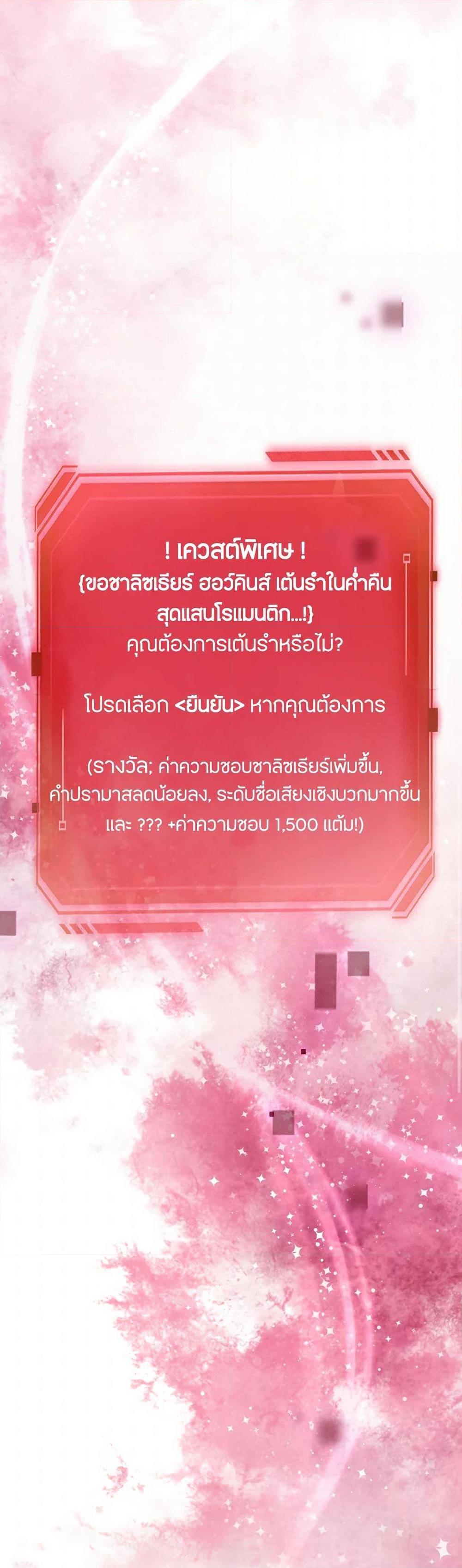 Manga-lc-com อ่านมังงะ อ่านการ์ตูน ออนไลน์ ฟรี The Tyrant’s Horse ตอนที่ 1 2 3 4 5 6 7 8 9 10 11 12 13 14 ฟรี ไม่มีโฆษณา Manga-lc - อ่าน มังงะ อ่าน การ์ตูน ออนไลน์ อ่านมังงะ ฟรี