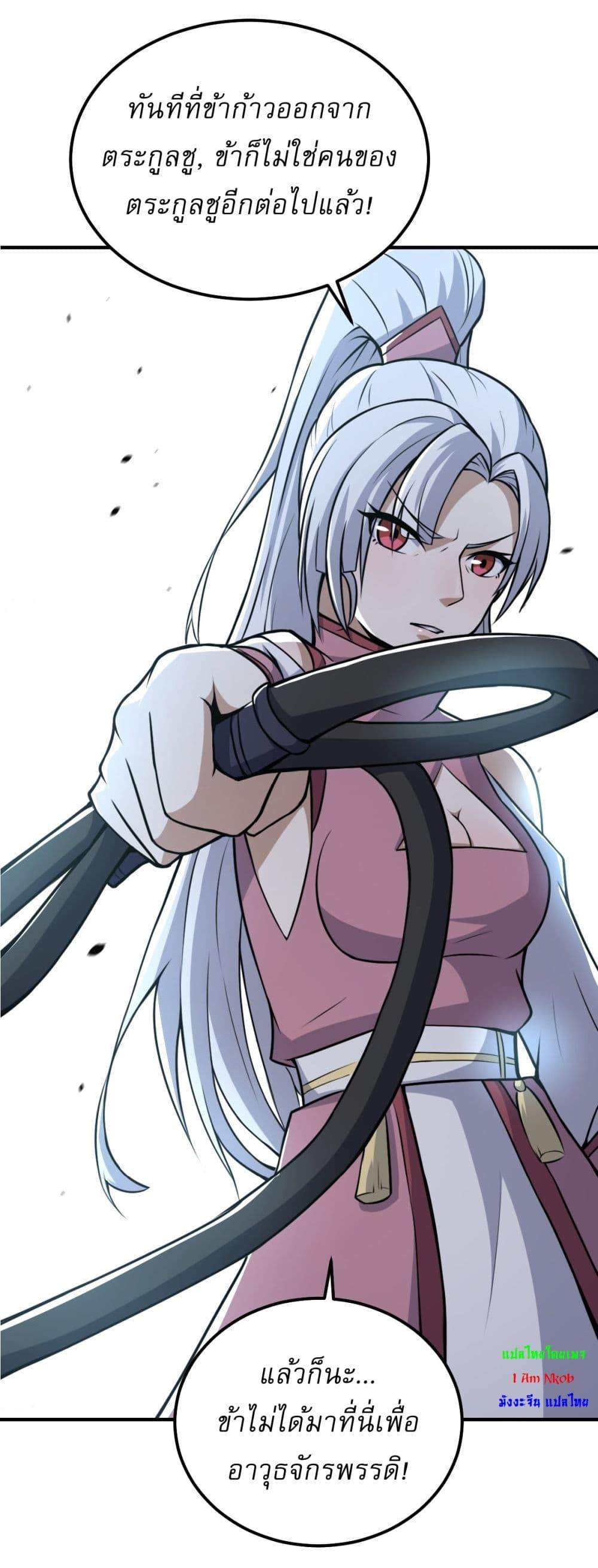 Manga-lc-com อ่านมังงะ อ่านการ์ตูน ออนไลน์ ฟรี Invincible After a Hundred Years of Seclusion ตอนที่ 1 2 3 4 5 6 7 8 9 10 11 12 13 14 ฟรี ไม่มีโฆษณา Manga-lc - อ่าน มังงะ อ่าน การ์ตูน ออนไลน์ อ่านมังงะ ฟรี