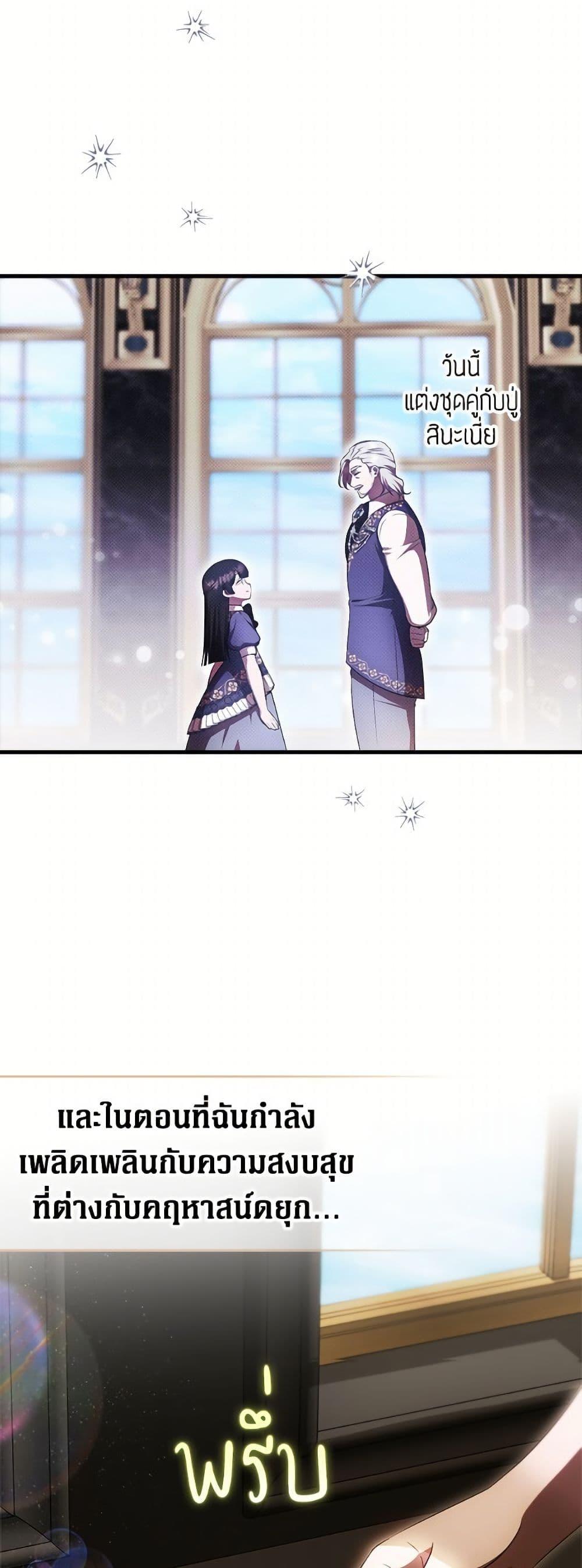 Manga-lc-com อ่านมังงะ อ่านการ์ตูน ออนไลน์ ฟรี It’s My First Time Being Loved ตอนที่ 1 2 3 4 5 6 7 8 9 10 11 12 13 14 ฟรี ไม่มีโฆษณา Manga-lc - อ่าน มังงะ อ่าน การ์ตูน ออนไลน์ อ่านมังงะ ฟรี