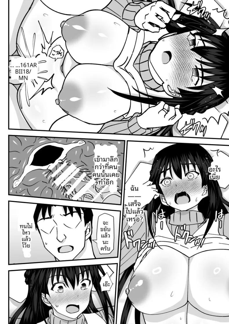 Doujin-Lc- อ่าน โดจิน มังฮวา เกาหลี ญี่ปุ่น จีน แปลไทย คำขอร้องจากเพื่อนบ้าน [MIDSUMMER MADNESS] ตอนที่ 1 2 3 4 5 6 7 8 9 10 11 12 13 14 ฟรี ไม่มีโฆษณา อ่าน โดจิน Manhwa เกาหลี ญี่ปุ่น จีน เรามีครบ คัดมาให้เน้นๆ โดจิน 18+ รับประกันความฟินโดย  Doujin Lc