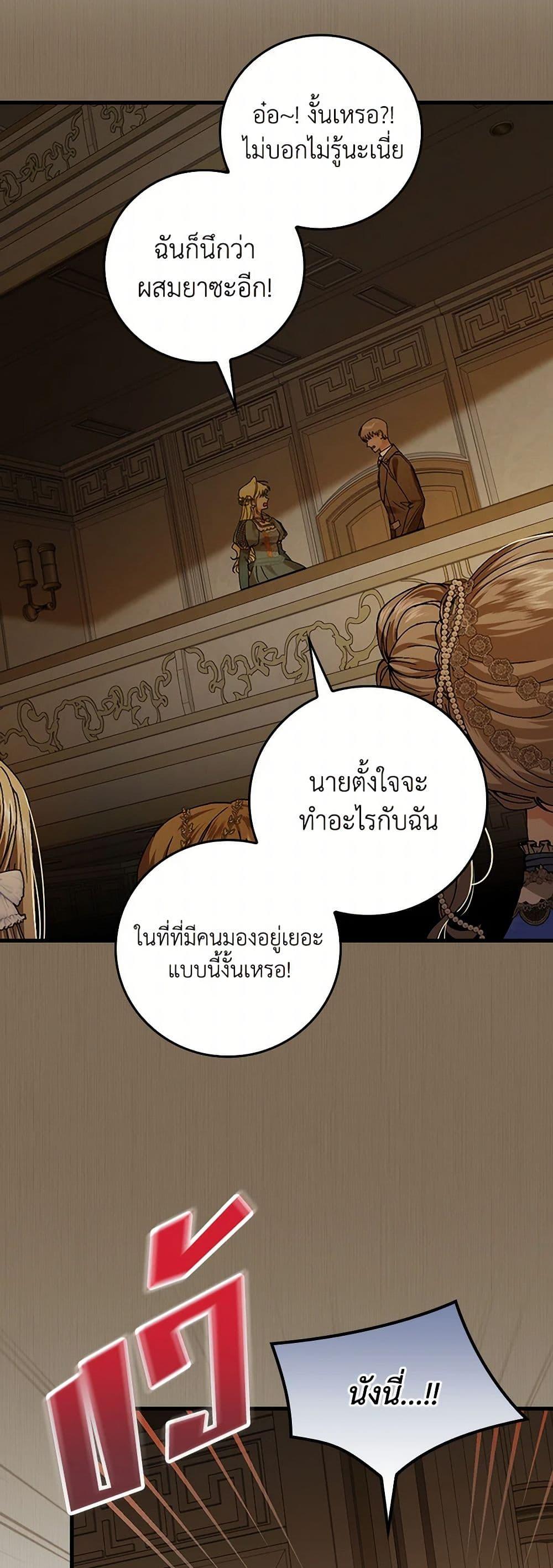 Manga-lc-com อ่านมังงะ อ่านการ์ตูน ออนไลน์ ฟรี The Perfect Plan for a Fairy-Tale Ending ตอนที่ 1 2 3 4 5 6 7 8 9 10 11 12 13 14 ฟรี ไม่มีโฆษณา Manga-lc - อ่าน มังงะ อ่าน การ์ตูน ออนไลน์ อ่านมังงะ ฟรี