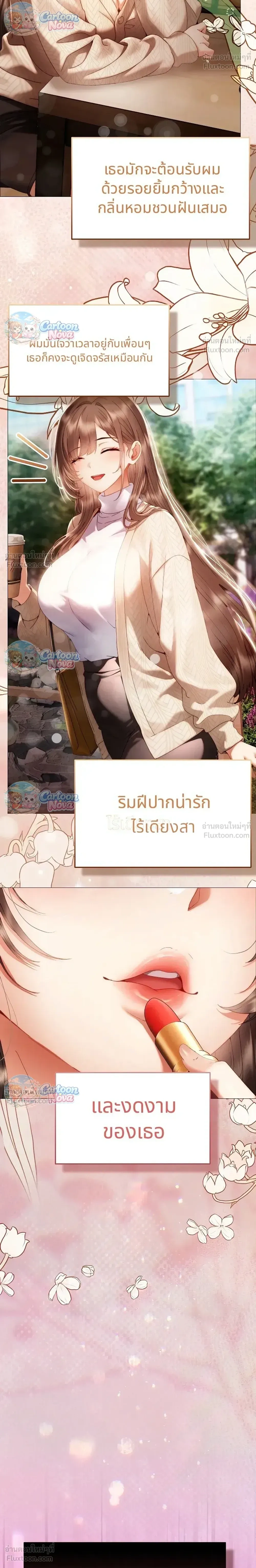 Doujin-Lc- อ่าน โดจิน มังฮวา เกาหลี ญี่ปุ่น จีน แปลไทย Little Miss Delinquent ตอนที่ 1 2 3 4 5 6 7 8 9 10 11 12 13 14 ฟรี ไม่มีโฆษณา อ่าน โดจิน Manhwa เกาหลี ญี่ปุ่น จีน เรามีครบ คัดมาให้เน้นๆ โดจิน 18+ รับประกันความฟินโดย  Doujin Lc