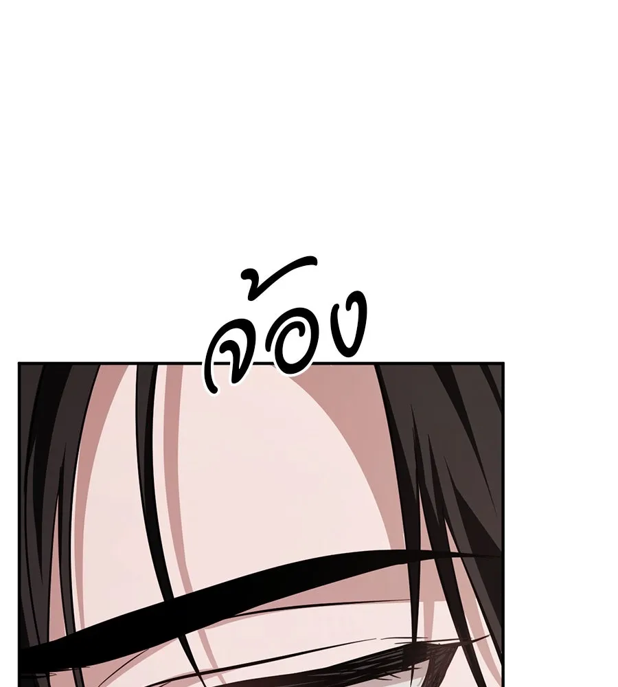 เบื้องหลังรอยยิ้มของเจ้าหญิง ตอนที่ 18 รูปที่ 109