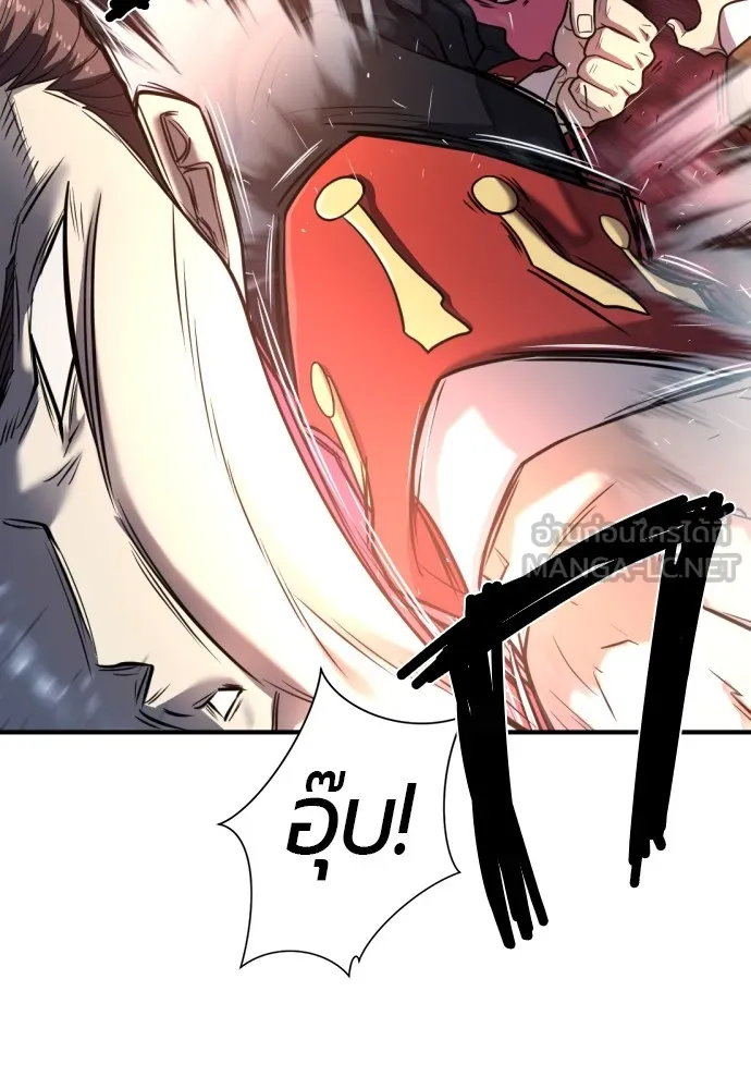 ยอดสถาปนิกผู้พิทักษ์อาณาจักร ตอนที่ 125 รูปที่ 126