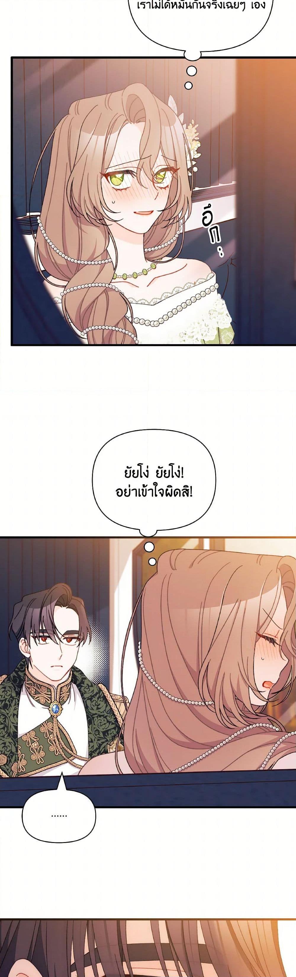 Manga-lc-com อ่านมังงะ อ่านการ์ตูน ออนไลน์ ฟรี I Found a Husband When I Picked up the Male Lead ตอนที่ 1 2 3 4 5 6 7 8 9 10 11 12 13 14 ฟรี ไม่มีโฆษณา Manga-lc - อ่าน มังงะ อ่าน การ์ตูน ออนไลน์ อ่านมังงะ ฟรี