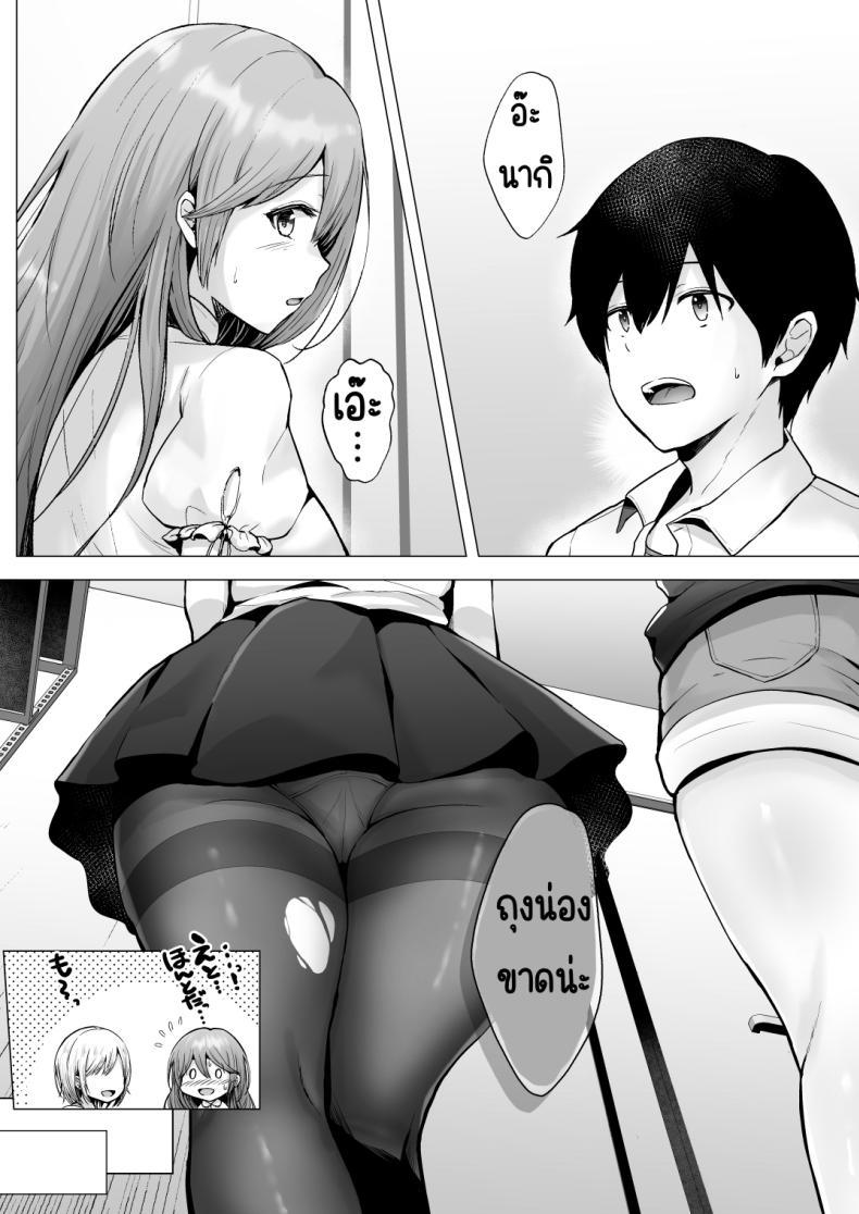 Doujin-Lc- อ่าน โดจิน มังฮวา เกาหลี ญี่ปุ่น จีน แปลไทย ครั้งแรกของฉันคือเพื่อนแฟน [Graphic L (Erun)] Soshite Kyou mo Moteasobareru ตอนที่ 1 2 3 4 5 6 7 8 9 10 11 12 13 14 ฟรี ไม่มีโฆษณา อ่าน โดจิน Manhwa เกาหลี ญี่ปุ่น จีน เรามีครบ คัดมาให้เน้นๆ โดจิน 18+ รับประกันความฟินโดย  Doujin Lc