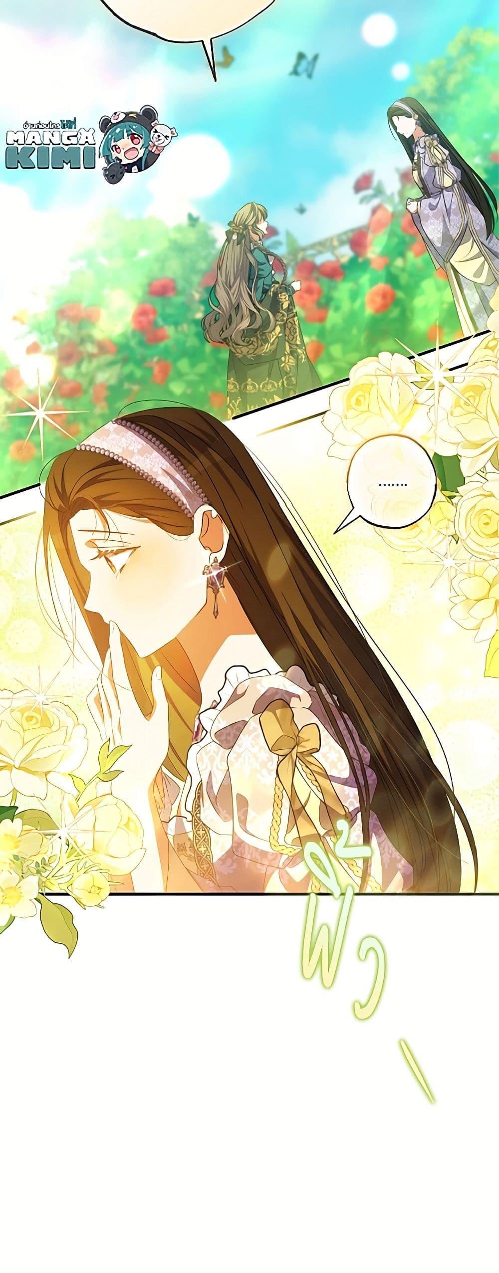 Manga-lc-com อ่านมังงะ อ่านการ์ตูน ออนไลน์ ฟรี A Saint Who Was Adopted by the Grand Duke ตอนที่ 1 2 3 4 5 6 7 8 9 10 11 12 13 14 ฟรี ไม่มีโฆษณา Manga-lc - อ่าน มังงะ อ่าน การ์ตูน ออนไลน์ อ่านมังงะ ฟรี