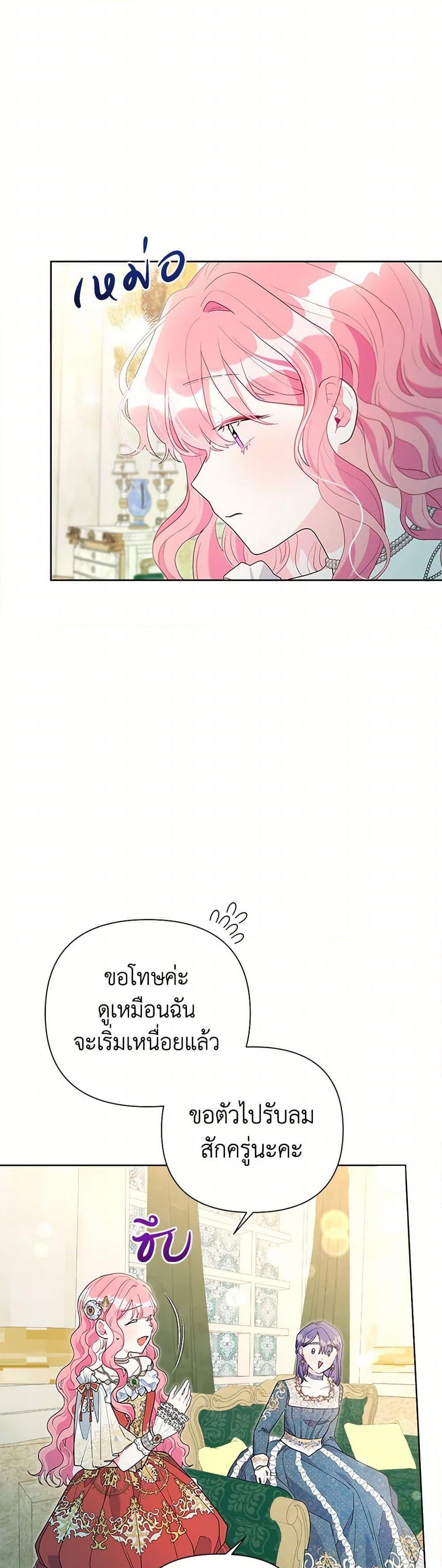 Manga-lc-com อ่านมังงะ อ่านการ์ตูน ออนไลน์ ฟรี The Archvillain’s Daughter-in-Law ตอนที่ 1 2 3 4 5 6 7 8 9 10 11 12 13 14 ฟรี ไม่มีโฆษณา Manga-lc - อ่าน มังงะ อ่าน การ์ตูน ออนไลน์ อ่านมังงะ ฟรี