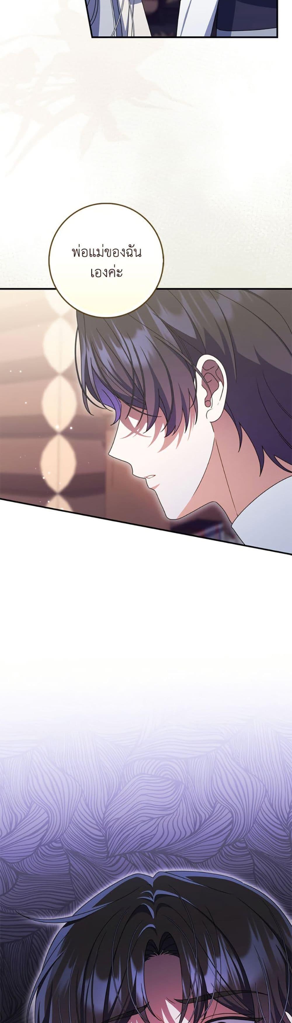 Manga-lc-com อ่านมังงะ อ่านการ์ตูน ออนไลน์ ฟรี I Listened to My Husband and Brought In a Lover ตอนที่ 1 2 3 4 5 6 7 8 9 10 11 12 13 14 ฟรี ไม่มีโฆษณา Manga-lc - อ่าน มังงะ อ่าน การ์ตูน ออนไลน์ อ่านมังงะ ฟรี