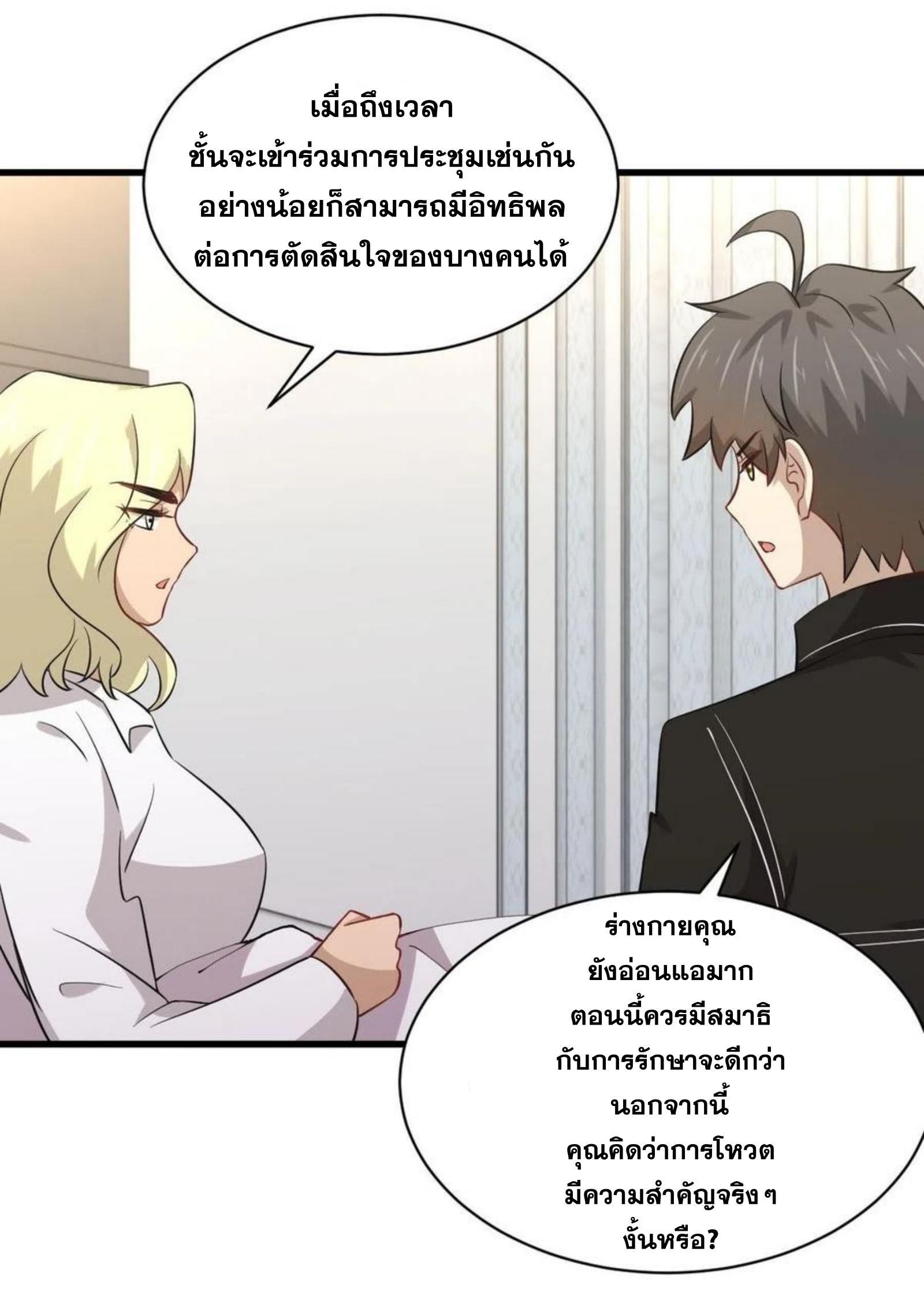 Manga-lc-com อ่านมังงะ อ่านการ์ตูน ออนไลน์ ฟรี Immortal Swordsman in the Reverse World ตอนที่ 1 2 3 4 5 6 7 8 9 10 11 12 13 14 ฟรี ไม่มีโฆษณา Manga-lc - อ่าน มังงะ อ่าน การ์ตูน ออนไลน์ อ่านมังงะ ฟรี