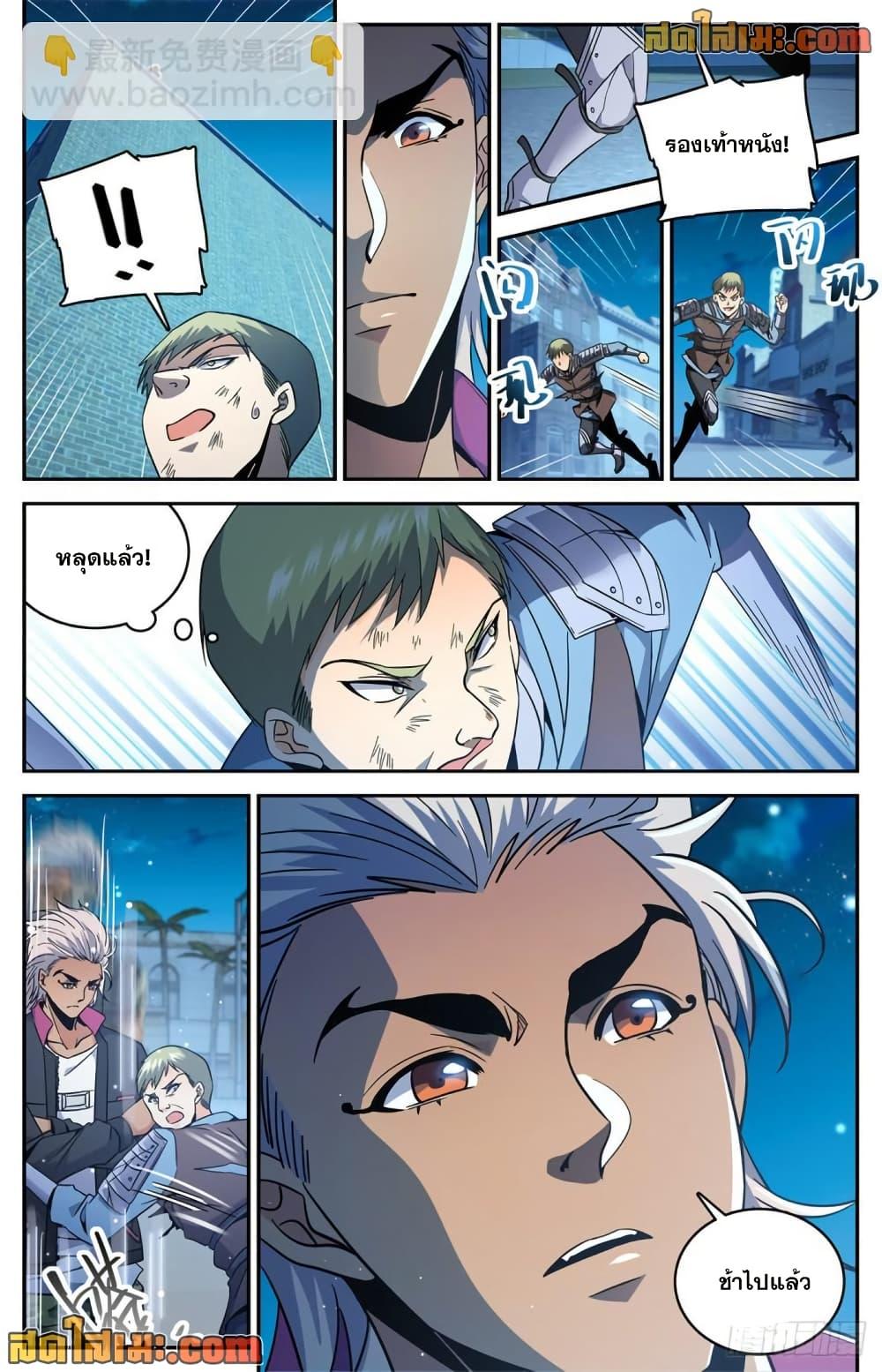 Manga-lc-com อ่านมังงะ อ่านการ์ตูน ออนไลน์ ฟรี Versatile Mage จอมเวทย์เต็มพิกัด ตอนที่ 1 2 3 4 5 6 7 8 9 10 11 12 13 14 ฟรี ไม่มีโฆษณา Manga-lc - อ่าน มังงะ อ่าน การ์ตูน ออนไลน์ อ่านมังงะ ฟรี