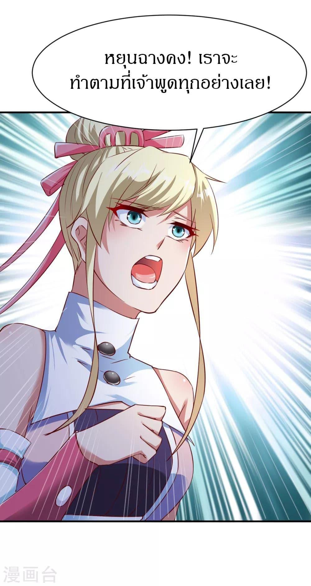 Manga-lc-com อ่านมังงะ อ่านการ์ตูน ออนไลน์ ฟรี The Legendary Tripod ตอนที่ 1 2 3 4 5 6 7 8 9 10 11 12 13 14 ฟรี ไม่มีโฆษณา Manga-lc - อ่าน มังงะ อ่าน การ์ตูน ออนไลน์ อ่านมังงะ ฟรี