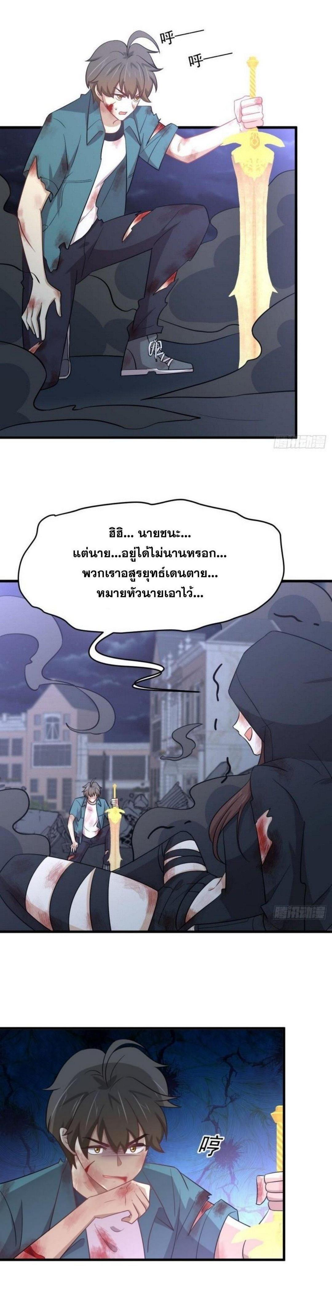 Manga-lc-com อ่านมังงะ อ่านการ์ตูน ออนไลน์ ฟรี Immortal Swordsman in the Reverse World ตอนที่ 1 2 3 4 5 6 7 8 9 10 11 12 13 14 ฟรี ไม่มีโฆษณา Manga-lc - อ่าน มังงะ อ่าน การ์ตูน ออนไลน์ อ่านมังงะ ฟรี