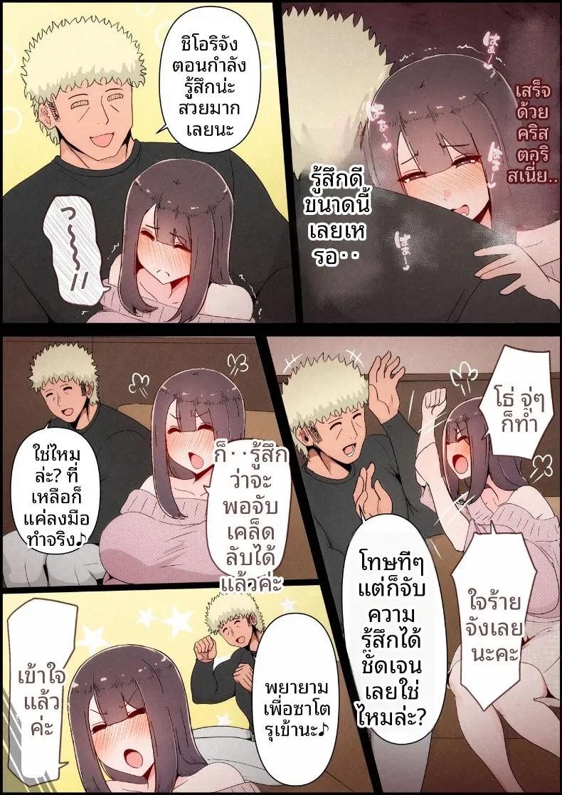 Doujin-Lc- อ่าน โดจิน มังฮวา เกาหลี ญี่ปุ่น จีน แปลไทย แฟนสาวที่หลงของใหญ่ของรุ่นพี่ (Momoiro Zundoko) ตอนที่ 1 2 3 4 5 6 7 8 9 10 11 12 13 14 ฟรี ไม่มีโฆษณา อ่าน โดจิน Manhwa เกาหลี ญี่ปุ่น จีน เรามีครบ คัดมาให้เน้นๆ โดจิน 18+ รับประกันความฟินโดย  Doujin Lc