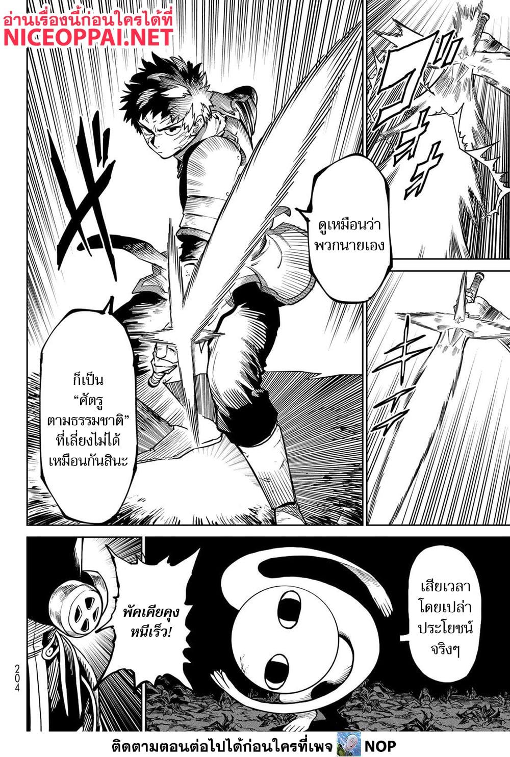 Manga-lc-com อ่านมังงะ อ่านการ์ตูน ออนไลน์ ฟรี Versus ตอนที่ 1 2 3 4 5 6 7 8 9 10 11 12 13 14 ฟรี ไม่มีโฆษณา Manga-lc - อ่าน มังงะ อ่าน การ์ตูน ออนไลน์ อ่านมังงะ ฟรี