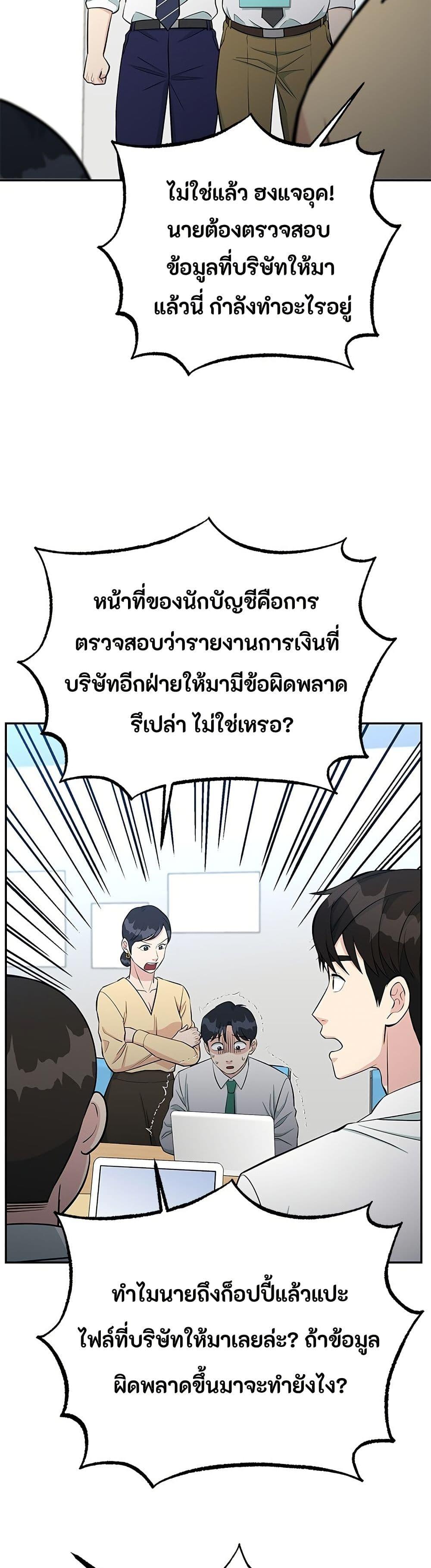 Manga-lc-com อ่านมังงะ อ่านการ์ตูน ออนไลน์ ฟรี Reincarnated as a New Employee ตอนที่ 1 2 3 4 5 6 7 8 9 10 11 12 13 14 ฟรี ไม่มีโฆษณา Manga-lc - อ่าน มังงะ อ่าน การ์ตูน ออนไลน์ อ่านมังงะ ฟรี