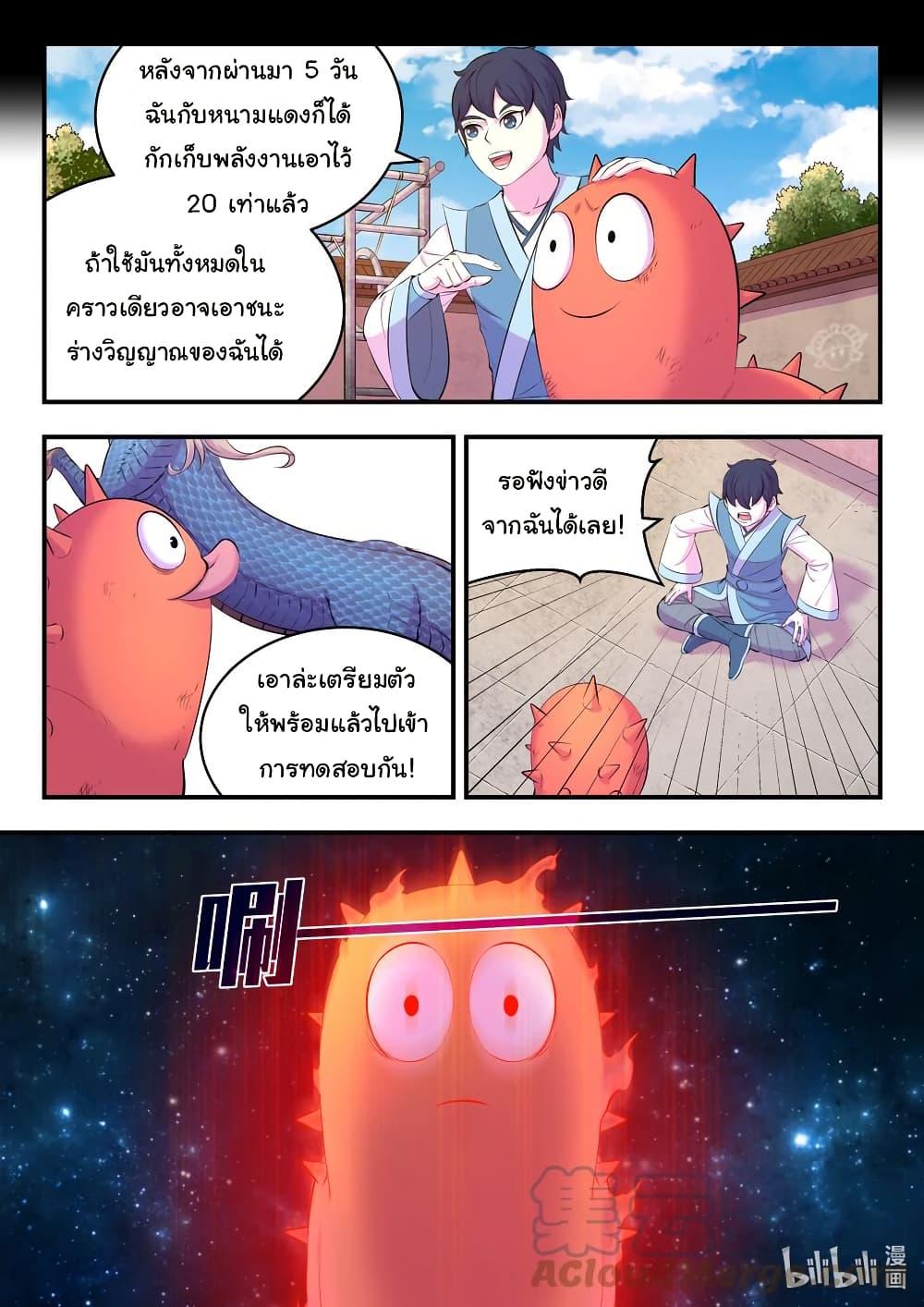 Manga-lc-com อ่านมังงะ อ่านการ์ตูน ออนไลน์ ฟรี King of Spirit Beast ตอนที่ 1 2 3 4 5 6 7 8 9 10 11 12 13 14 ฟรี ไม่มีโฆษณา Manga-lc - อ่าน มังงะ อ่าน การ์ตูน ออนไลน์ อ่านมังงะ ฟรี