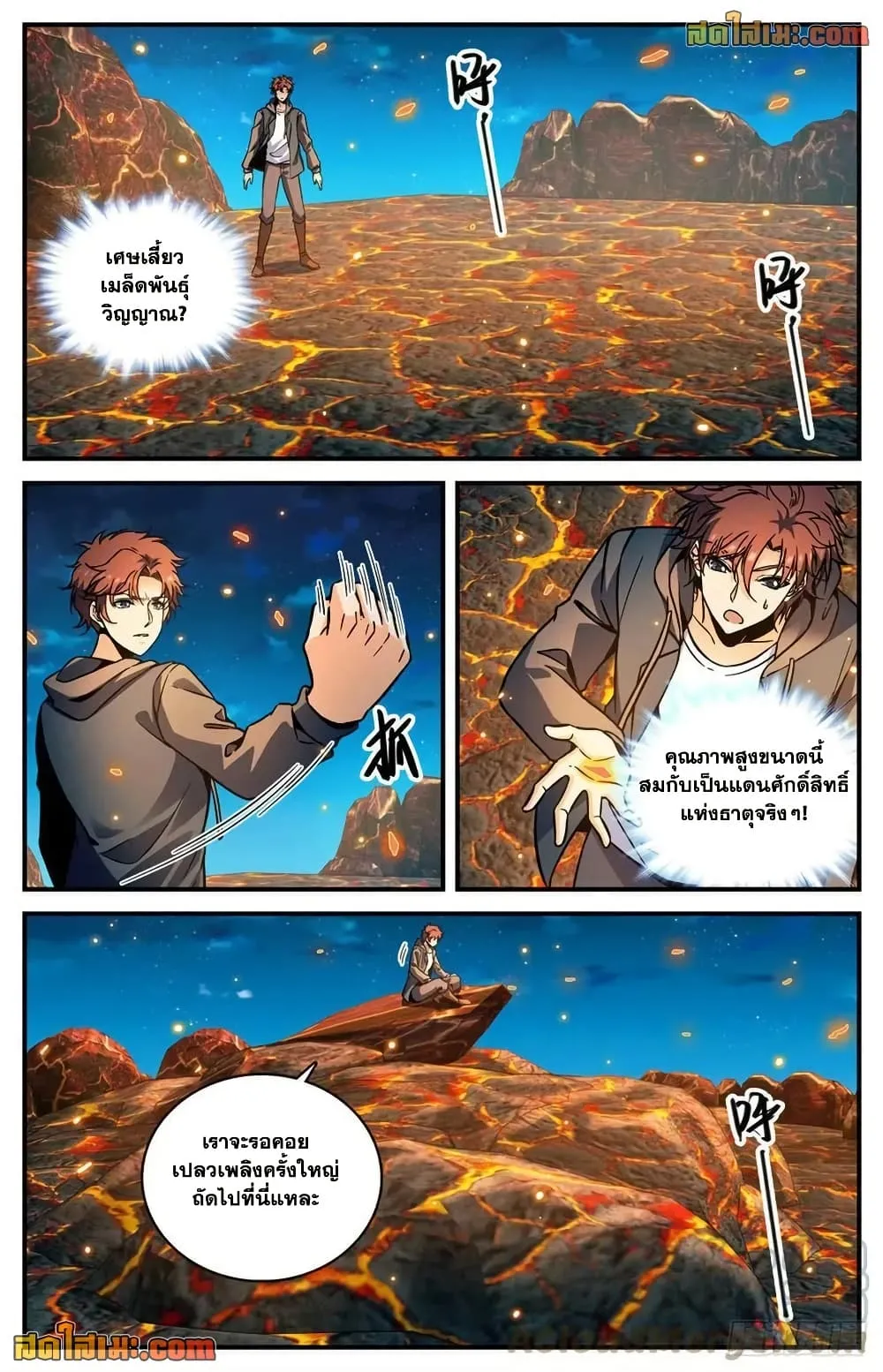 Manga-lc-com อ่านมังงะ อ่านการ์ตูน ออนไลน์ ฟรี Versatile Mage – จอมเวทย์เต็มพิกัด ตอนที่ 1 2 3 4 5 6 7 8 9 10 11 12 13 14 ฟรี ไม่มีโฆษณา Manga-lc - อ่าน มังงะ อ่าน การ์ตูน ออนไลน์ อ่านมังงะ ฟรี