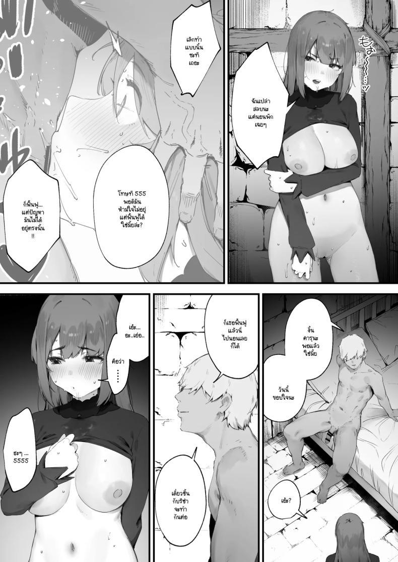 Doujin-Lc- อ่าน โดจิน มังฮวา เกาหลี ญี่ปุ่น จีน แปลไทย เพราะคำสาปเลยจำใจ [Nigiri Usagi] Noroi no Sei de MP ga Arimasen!! ตอนที่ 1 2 3 4 5 6 7 8 9 10 11 12 13 14 ฟรี ไม่มีโฆษณา อ่าน โดจิน Manhwa เกาหลี ญี่ปุ่น จีน เรามีครบ คัดมาให้เน้นๆ โดจิน 18+ รับประกันความฟินโดย  Doujin Lc