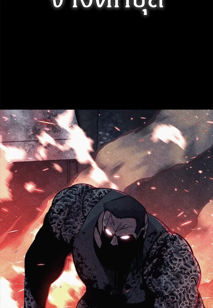 Zombie X Slasher ตอนที่ 11 รูปที่ 10