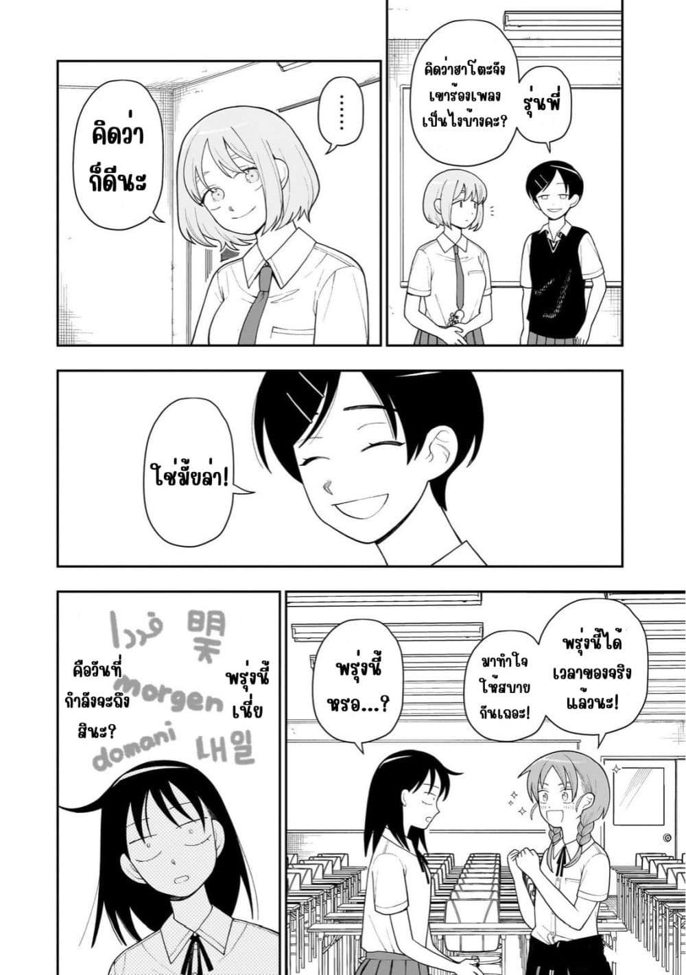 Manga-lc-com อ่านมังงะ อ่านการ์ตูน ออนไลน์ ฟรี Girl Meets Rock! ตอนที่ 1 2 3 4 5 6 7 8 9 10 11 12 13 14 ฟรี ไม่มีโฆษณา Manga-lc - อ่าน มังงะ อ่าน การ์ตูน ออนไลน์ อ่านมังงะ ฟรี
