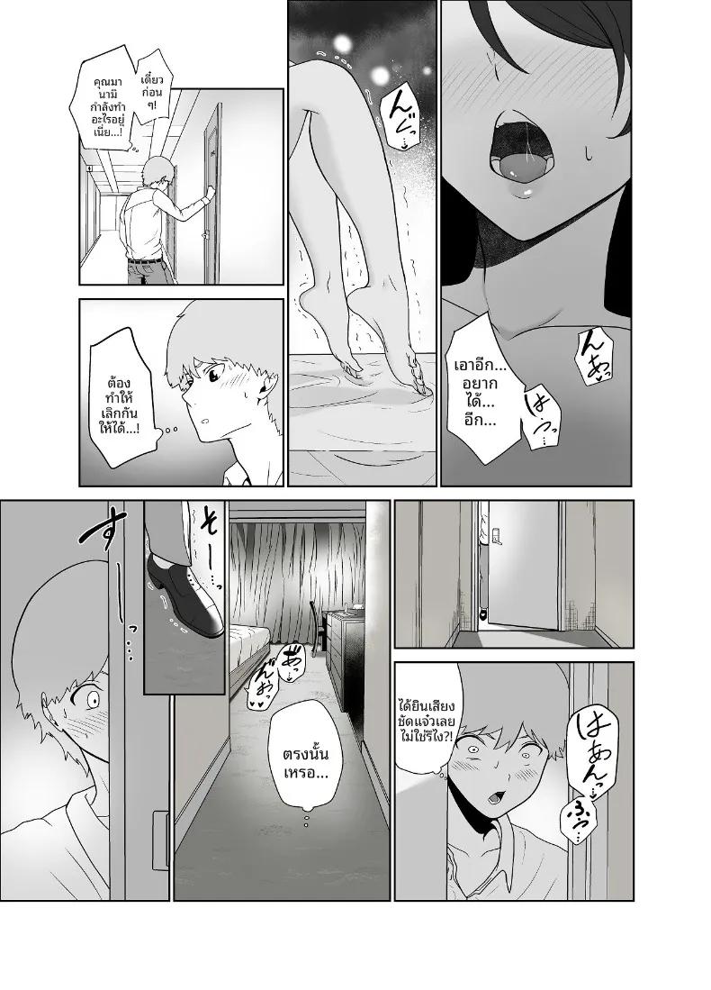 Doujin-Lc- อ่าน โดจิน มังฮวา เกาหลี ญี่ปุ่น จีน แปลไทย ไอดอลสาวสวยใสซื่อทนไม่ไหวเเล้ว (Jinpo) ตอนที่ 1 2 3 4 5 6 7 8 9 10 11 12 13 14 ฟรี ไม่มีโฆษณา อ่าน โดจิน Manhwa เกาหลี ญี่ปุ่น จีน เรามีครบ คัดมาให้เน้นๆ โดจิน 18+ รับประกันความฟินโดย  Doujin Lc