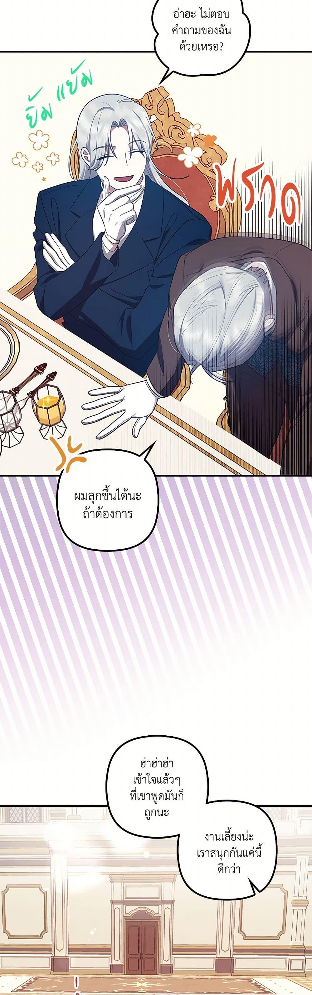Manga-lc-com อ่านมังงะ อ่านการ์ตูน ออนไลน์ ฟรี The Abandoned Bachelorette Enjoys Her Simple Life ตอนที่ 1 2 3 4 5 6 7 8 9 10 11 12 13 14 ฟรี ไม่มีโฆษณา Manga-lc - อ่าน มังงะ อ่าน การ์ตูน ออนไลน์ อ่านมังงะ ฟรี