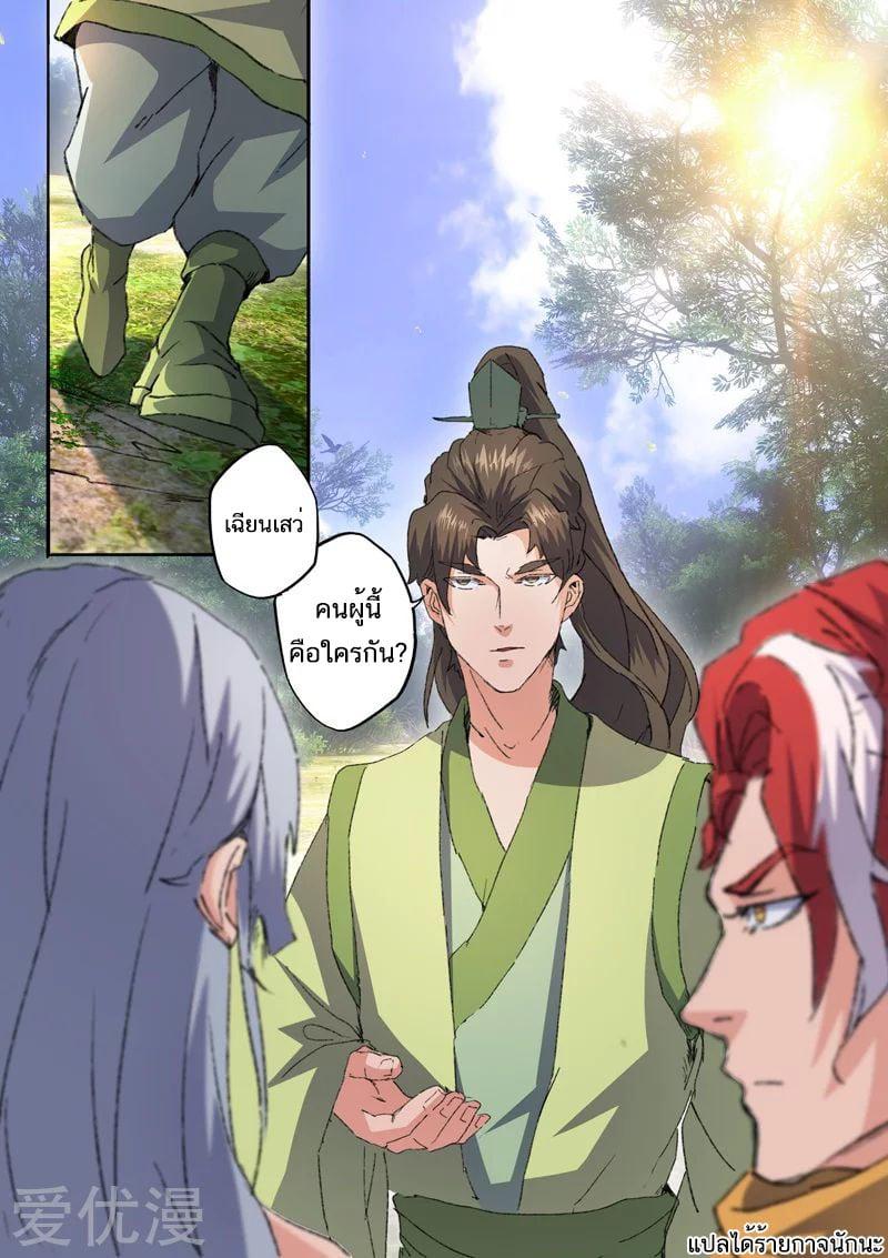 Manga-lc-com อ่านมังงะ อ่านการ์ตูน ออนไลน์ ฟรี Martial Master ตอนที่ 1 2 3 4 5 6 7 8 9 10 11 12 13 14 ฟรี ไม่มีโฆษณา Manga-lc - อ่าน มังงะ อ่าน การ์ตูน ออนไลน์ อ่านมังงะ ฟรี