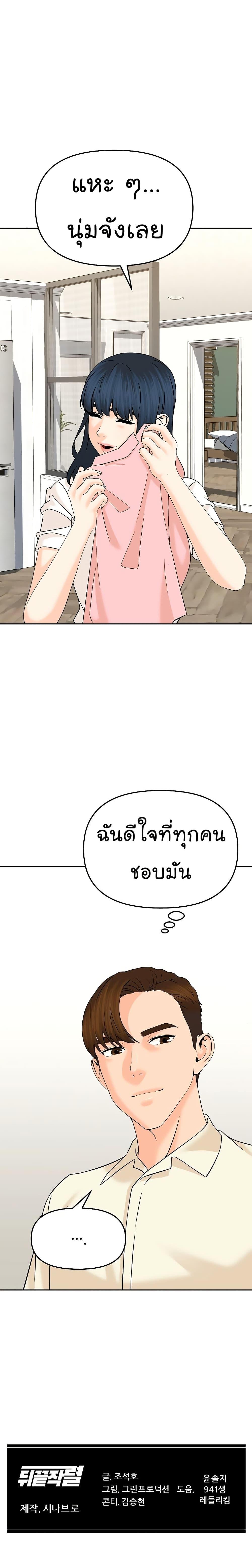 Manga-lc-com อ่านมังงะ อ่านการ์ตูน ออนไลน์ ฟรี From the Grave and Back ตอนที่ 1 2 3 4 5 6 7 8 9 10 11 12 13 14 ฟรี ไม่มีโฆษณา Manga-lc - อ่าน มังงะ อ่าน การ์ตูน ออนไลน์ อ่านมังงะ ฟรี