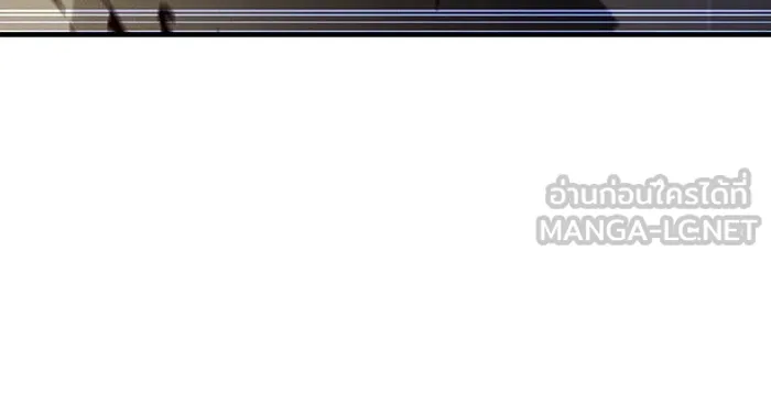 เกิดใหม่พร้อมพลังแห่งราชัน ตอนที่ 57 รูปที่ 180