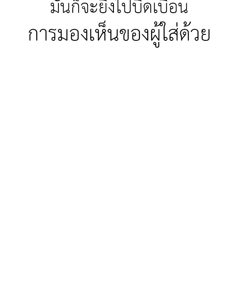 สี่สาวชาวกี ตอนที่ 6 โรงเรียนที่เพิ่งเคยไป (1) รูปที่ 112