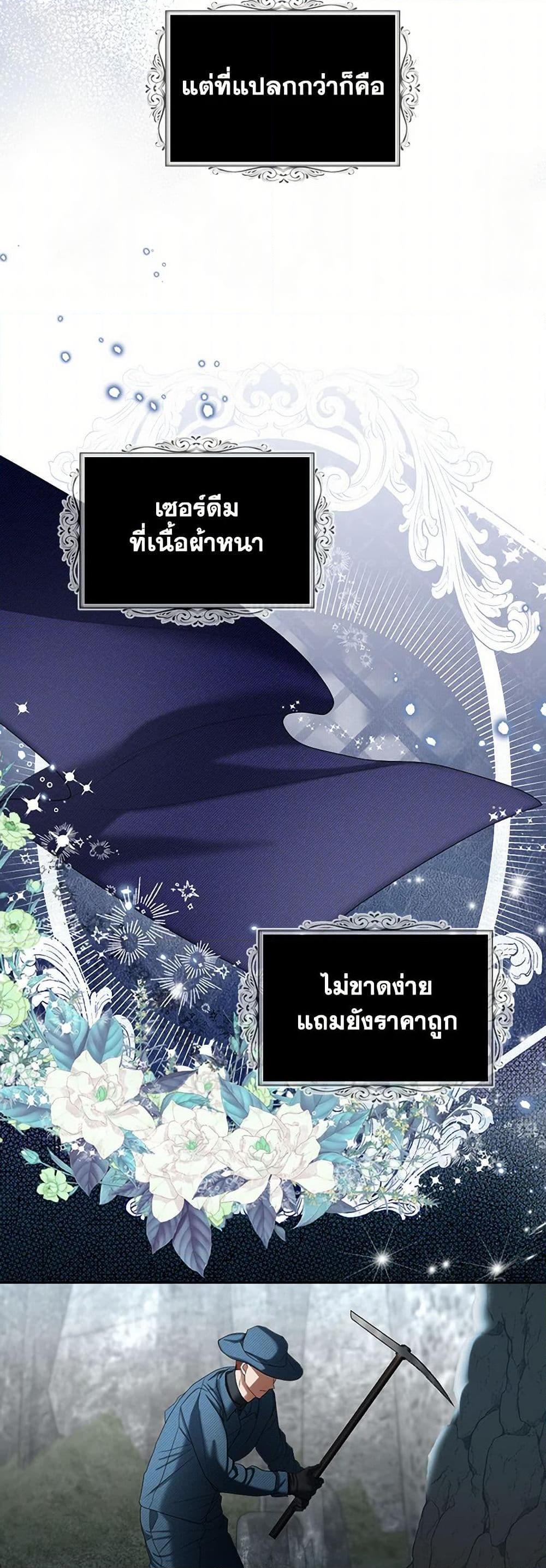 Manga-lc-com อ่านมังงะ อ่านการ์ตูน ออนไลน์ ฟรี The Duchess’s Contract Marriage ตอนที่ 1 2 3 4 5 6 7 8 9 10 11 12 13 14 ฟรี ไม่มีโฆษณา Manga-lc - อ่าน มังงะ อ่าน การ์ตูน ออนไลน์ อ่านมังงะ ฟรี