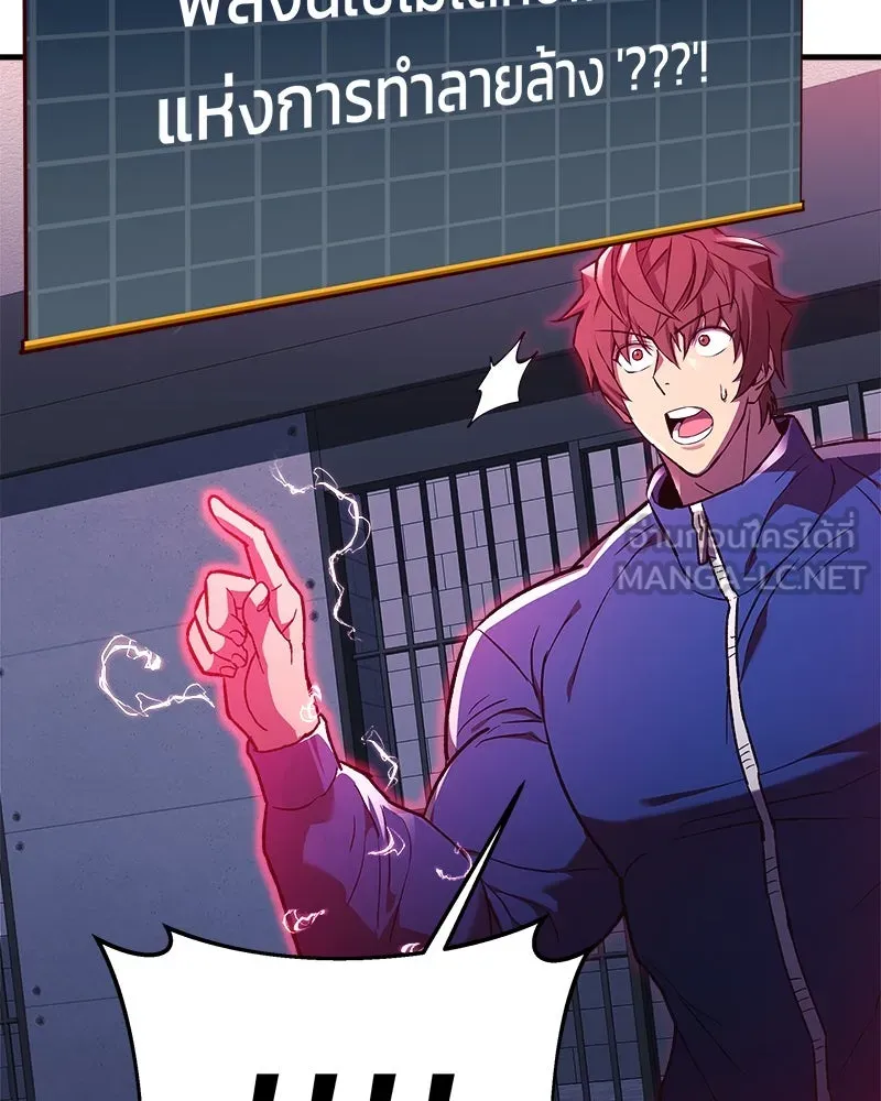 สัปดาห์นี้งดอัปตอนใหม่ ตอนที่ 29 รูปที่ 147