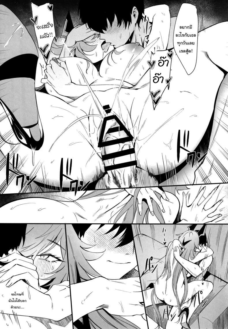 Doujin-Lc- อ่าน โดจิน มังฮวา เกาหลี ญี่ปุ่น จีน แปลไทย ค่ำคืนกับเรดฮู้ด (C105) [Noir Complex (NR)] Red Hood to Mendan Suru Meeting with Red Hood (Goddess of Victory Nikke) ตอนที่ 1 2 3 4 5 6 7 8 9 10 11 12 13 14 ฟรี ไม่มีโฆษณา อ่าน โดจิน Manhwa เกาหลี ญี่ปุ่น จีน เรามีครบ คัดมาให้เน้นๆ โดจิน 18+ รับประกันความฟินโดย  Doujin Lc
