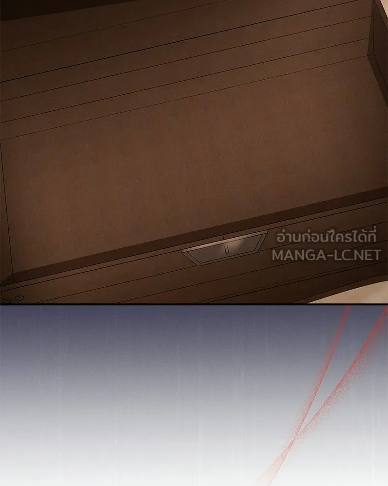 โอ้ ศัตรูที่รัก ตอนที่ 109 รูปที่ 6