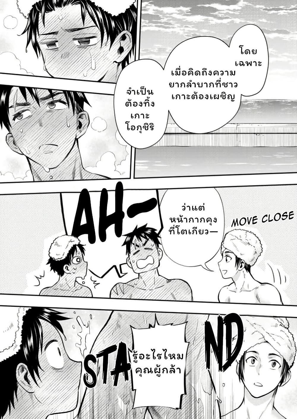 Manga-lc-com อ่านมังงะ อ่านการ์ตูน ออนไลน์ ฟรี Boken-ka ni Narou! ~ Sukiruboodo de Danjon Kouryaku ~ ตอนที่ 1 2 3 4 5 6 7 8 9 10 11 12 13 14 ฟรี ไม่มีโฆษณา Manga-lc - อ่าน มังงะ อ่าน การ์ตูน ออนไลน์ อ่านมังงะ ฟรี