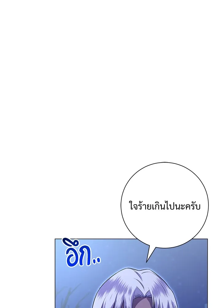 แด่ชู้รักของสามี ตอนที่ 12 รูปที่ 23