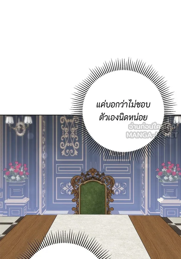 ขอวิธีส่งสามีลงนรก ตอนที่ 15 รูปที่ 78