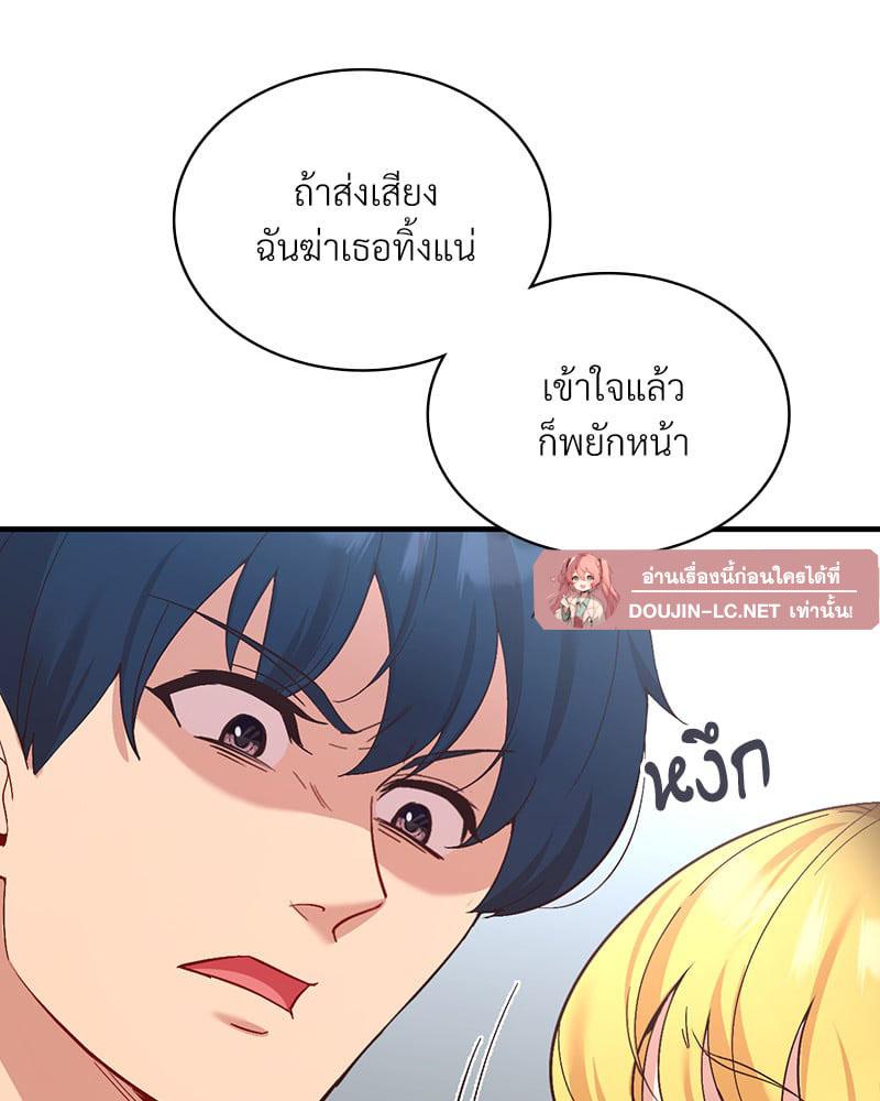 Doujin-Lc- อ่าน โดจิน มังฮวา เกาหลี ญี่ปุ่น จีน แปลไทย Playing On Hard Mode ตอนที่ 1 2 3 4 5 6 7 8 9 10 11 12 13 14 ฟรี ไม่มีโฆษณา อ่าน โดจิน Manhwa เกาหลี ญี่ปุ่น จีน เรามีครบ คัดมาให้เน้นๆ โดจิน 18+ รับประกันความฟินโดย  Doujin Lc