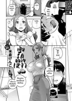 Doujin-Lc- อ่าน โดจิน มังฮวา เกาหลี ญี่ปุ่น จีน แปลไทย วันที่สาวปากจัดไม่อาจต้านทานดุ้นคุณลุงได้ (Yamakonbu) ตอนที่ 1 2 3 4 5 6 7 8 9 10 11 12 13 14 ฟรี ไม่มีโฆษณา อ่าน โดจิน Manhwa เกาหลี ญี่ปุ่น จีน เรามีครบ คัดมาให้เน้นๆ โดจิน 18+ รับประกันความฟินโดย  Doujin Lc