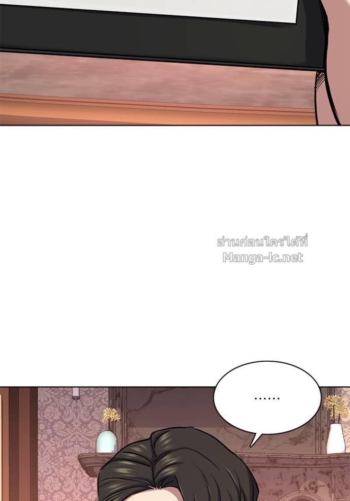 Doujin-Lc- อ่าน โดจิน มังฮวา เกาหลี ญี่ปุ่น จีน แปลไทย Reborn Rich ตอนที่ 1 2 3 4 5 6 7 8 9 10 11 12 13 14 ฟรี ไม่มีโฆษณา อ่าน โดจิน Manhwa เกาหลี ญี่ปุ่น จีน เรามีครบ คัดมาให้เน้นๆ โดจิน 18+ รับประกันความฟินโดย Doujin Lc