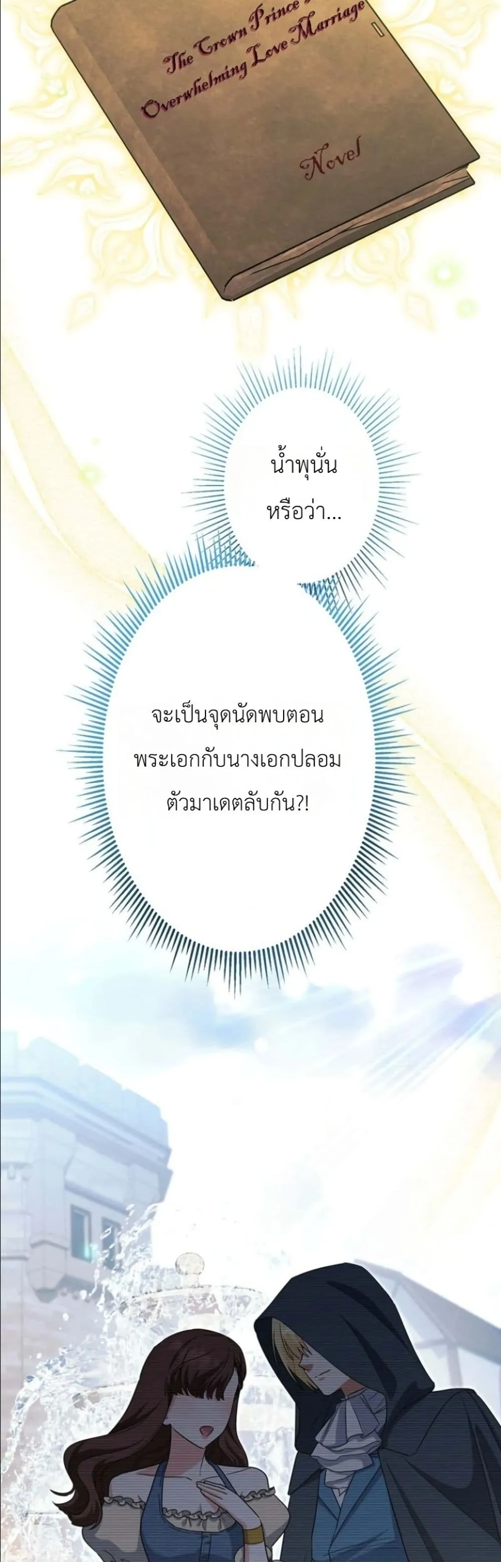 Manga-lc-com อ่านมังงะ อ่านการ์ตูน ออนไลน์ ฟรี I Possessed the Most Terrifying Stepmother in History ตอนที่ 1 2 3 4 5 6 7 8 9 10 11 12 13 14 ฟรี ไม่มีโฆษณา Manga-lc - อ่าน มังงะ อ่าน การ์ตูน ออนไลน์ อ่านมังงะ ฟรี