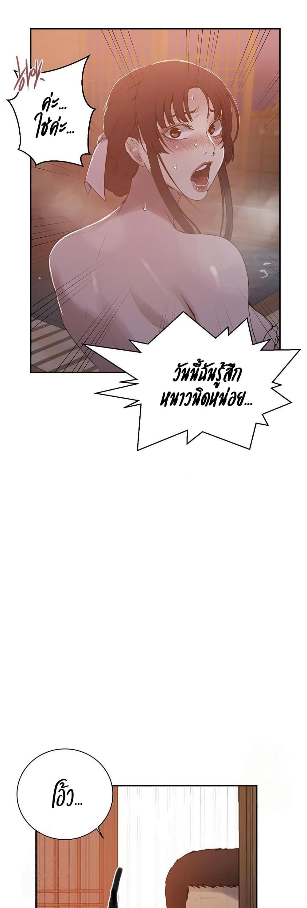 Doujin-Lc- อ่าน โดจิน มังฮวา เกาหลี ญี่ปุ่น จีน แปลไทย Secret Class ตอนที่ 1 2 3 4 5 6 7 8 9 10 11 12 13 14 ฟรี ไม่มีโฆษณา อ่าน โดจิน Manhwa เกาหลี ญี่ปุ่น จีน เรามีครบ คัดมาให้เน้นๆ โดจิน 18+ รับประกันความฟินโดย  Doujin Lc