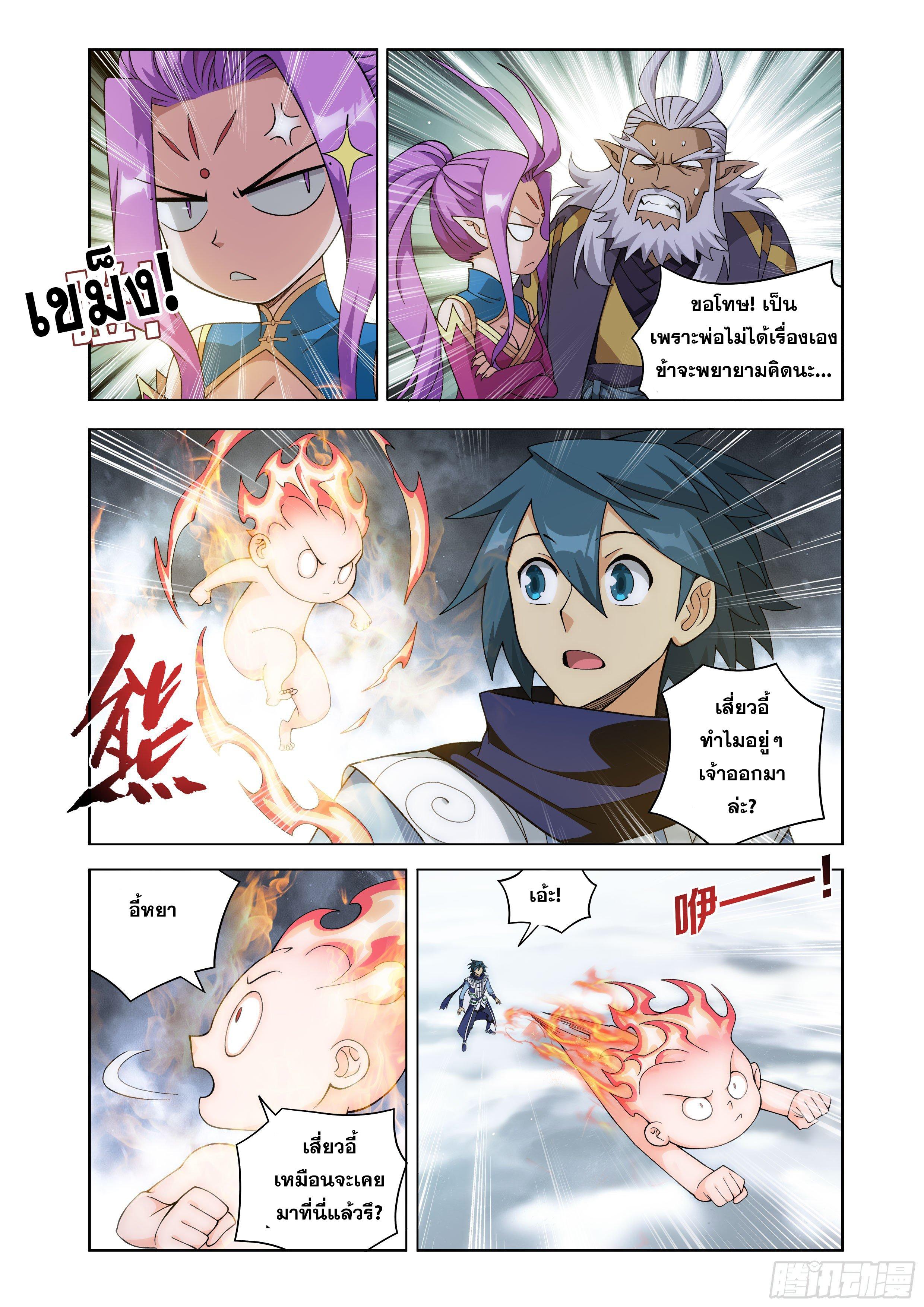 Manga-lc-com อ่านมังงะ อ่านการ์ตูน ออนไลน์ ฟรี Doupo Cangqiong ตอนที่ 1 2 3 4 5 6 7 8 9 10 11 12 13 14 ฟรี ไม่มีโฆษณา Manga-lc - อ่าน มังงะ อ่าน การ์ตูน ออนไลน์ อ่านมังงะ ฟรี