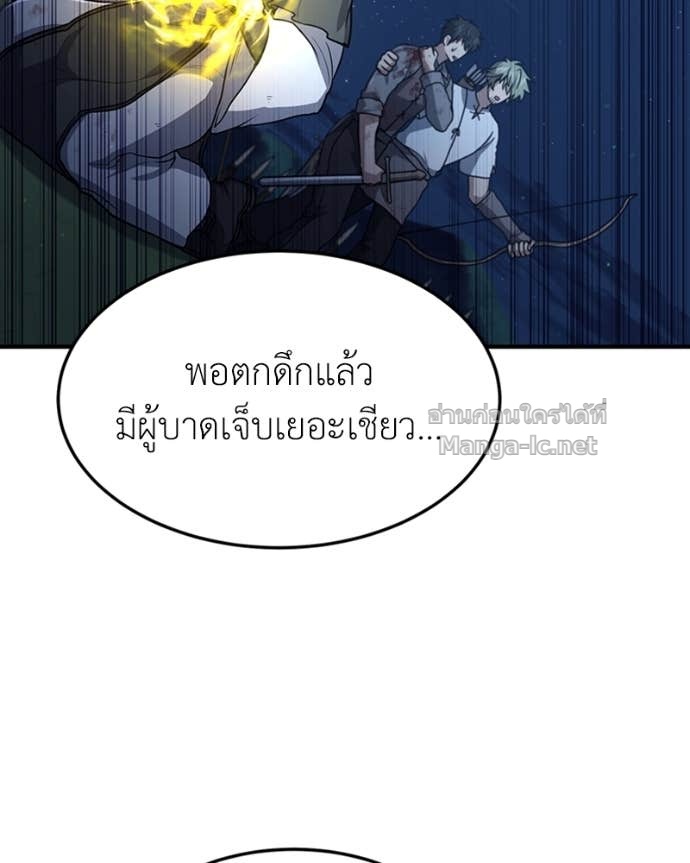 Doujin-Lc- อ่าน โดจิน มังฮวา เกาหลี ญี่ปุ่น จีน แปลไทย ฮีลเลอร์กำมะลอ ตอนที่ 1 2 3 4 5 6 7 8 9 10 11 12 13 14 ฟรี ไม่มีโฆษณา อ่าน โดจิน Manhwa เกาหลี ญี่ปุ่น จีน เรามีครบ คัดมาให้เน้นๆ โดจิน 18+ รับประกันความฟินโดย Doujin Lc