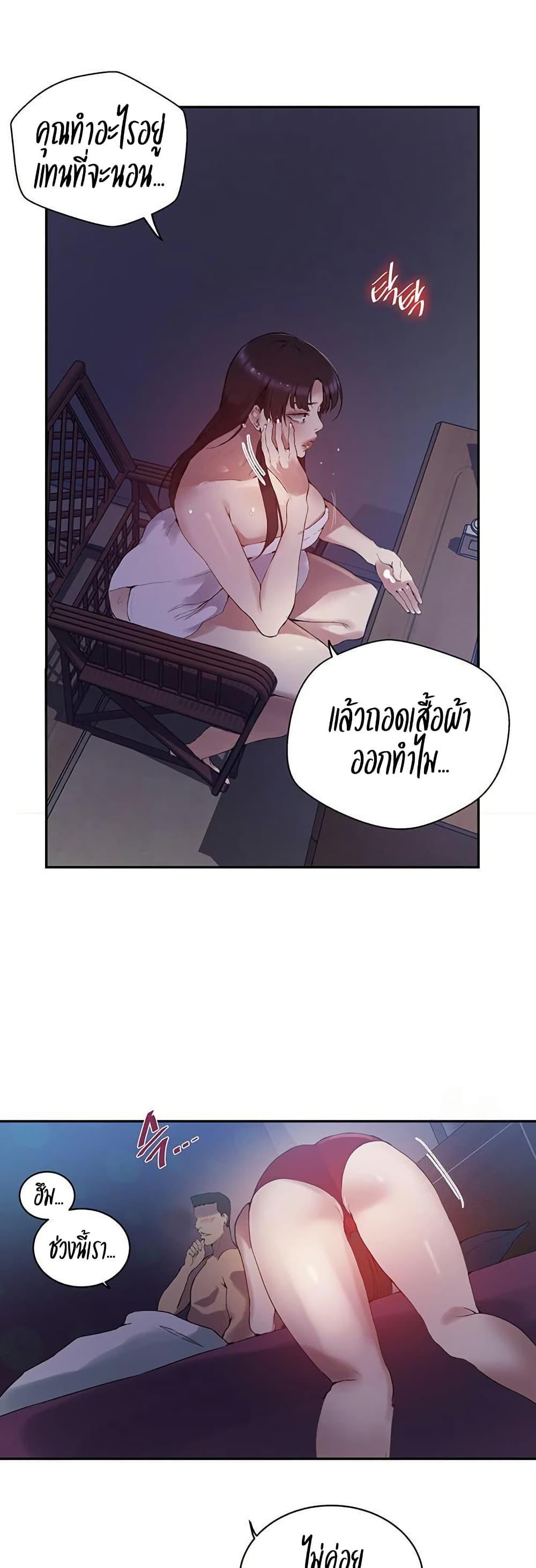 Doujin-Lc- อ่าน โดจิน มังฮวา เกาหลี ญี่ปุ่น จีน แปลไทย Secret Class ตอนที่ 1 2 3 4 5 6 7 8 9 10 11 12 13 14 ฟรี ไม่มีโฆษณา อ่าน โดจิน Manhwa เกาหลี ญี่ปุ่น จีน เรามีครบ คัดมาให้เน้นๆ โดจิน 18+ รับประกันความฟินโดย  Doujin Lc