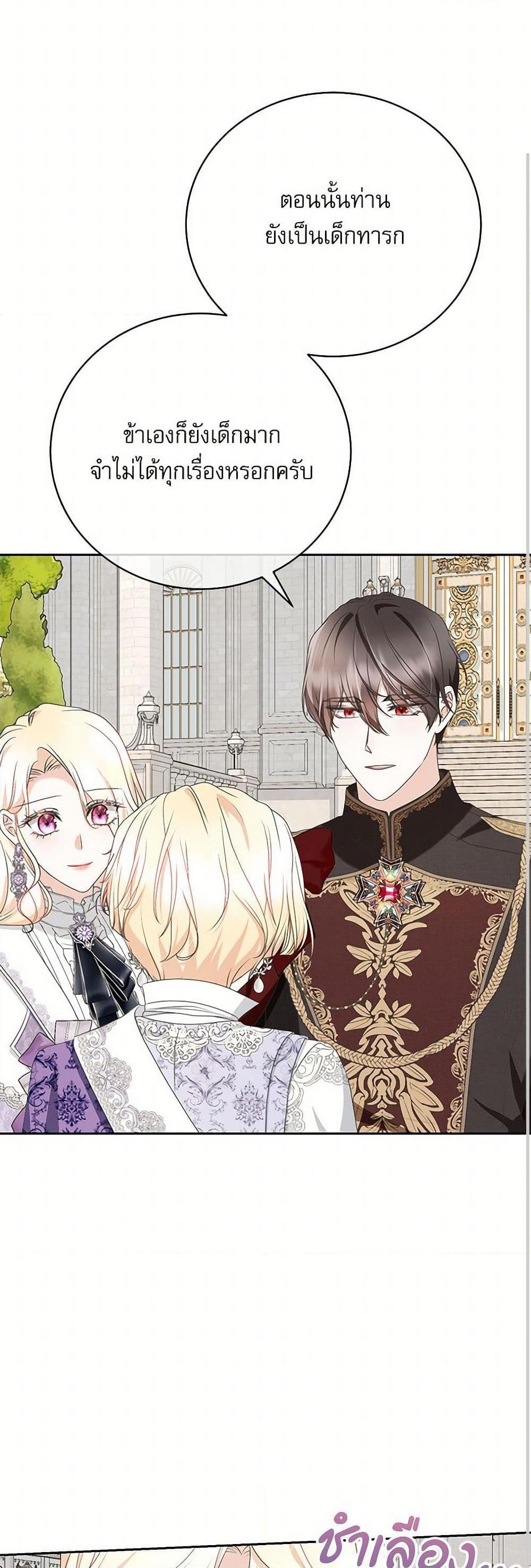 Manga-lc-com อ่านมังงะ อ่านการ์ตูน ออนไลน์ ฟรี Reborn as a Character That Never Existed ตอนที่ 1 2 3 4 5 6 7 8 9 10 11 12 13 14 ฟรี ไม่มีโฆษณา Manga-lc - อ่าน มังงะ อ่าน การ์ตูน ออนไลน์ อ่านมังงะ ฟรี