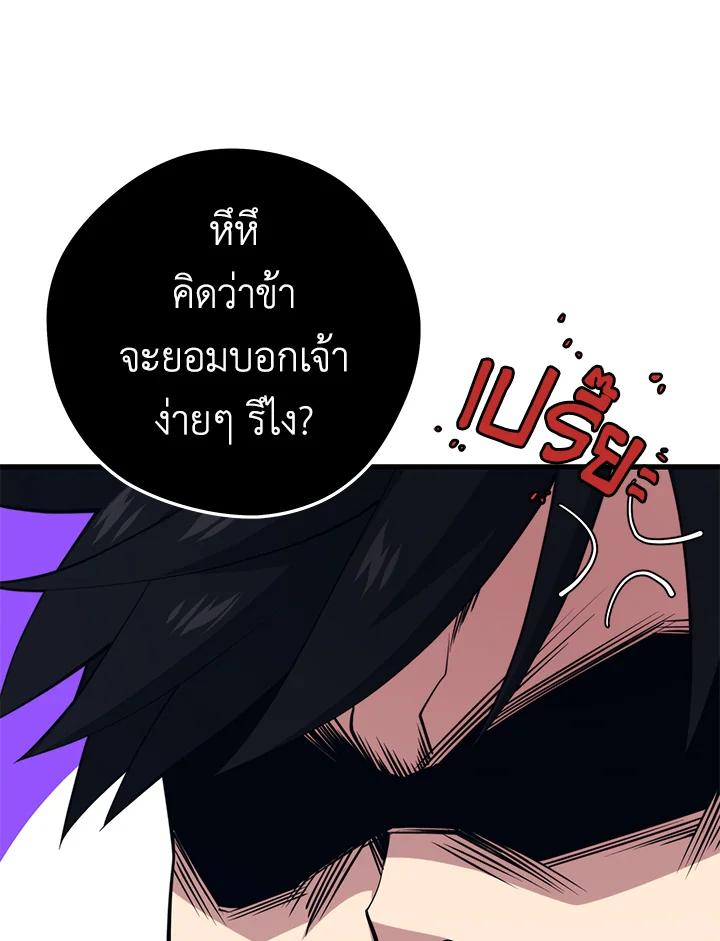 Doujin-Lc- อ่าน โดจิน มังฮวา เกาหลี ญี่ปุ่น จีน แปลไทย เนโครแมนเซอร์แห่งสถานีโซล ตอนที่ 1 2 3 4 5 6 7 8 9 10 11 12 13 14 ฟรี ไม่มีโฆษณา อ่าน โดจิน Manhwa เกาหลี ญี่ปุ่น จีน เรามีครบ คัดมาให้เน้นๆ โดจิน 18+ รับประกันความฟินโดย  Doujin Lc
