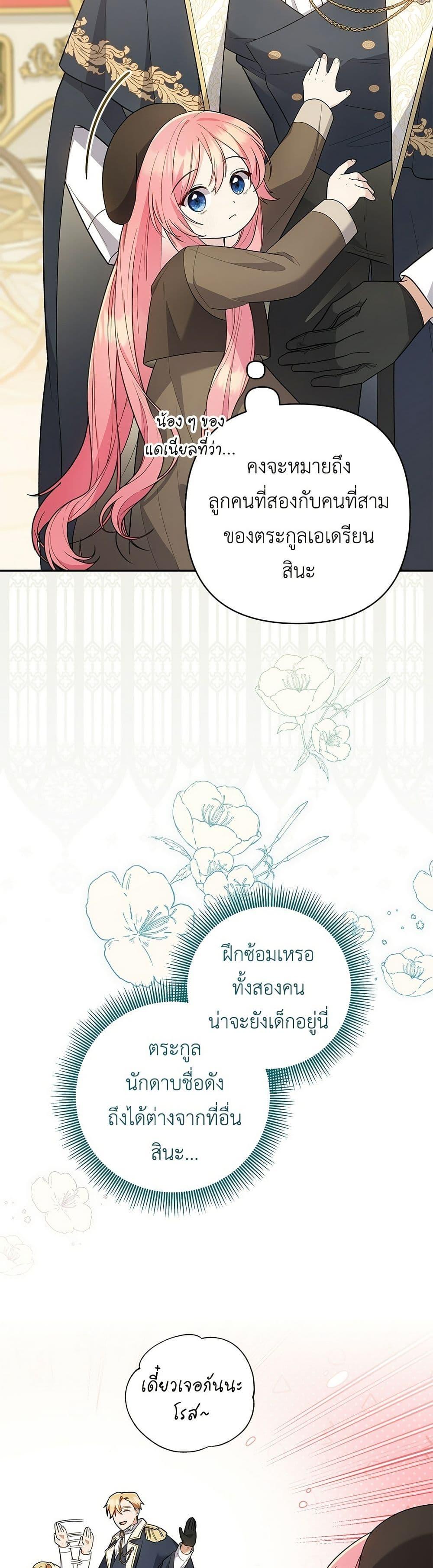 Manga-lc-com อ่านมังงะ อ่านการ์ตูน ออนไลน์ ฟรี The Youngest Daughter of the Legendary ตอนที่ 1 2 3 4 5 6 7 8 9 10 11 12 13 14 ฟรี ไม่มีโฆษณา Manga-lc - อ่าน มังงะ อ่าน การ์ตูน ออนไลน์ อ่านมังงะ ฟรี