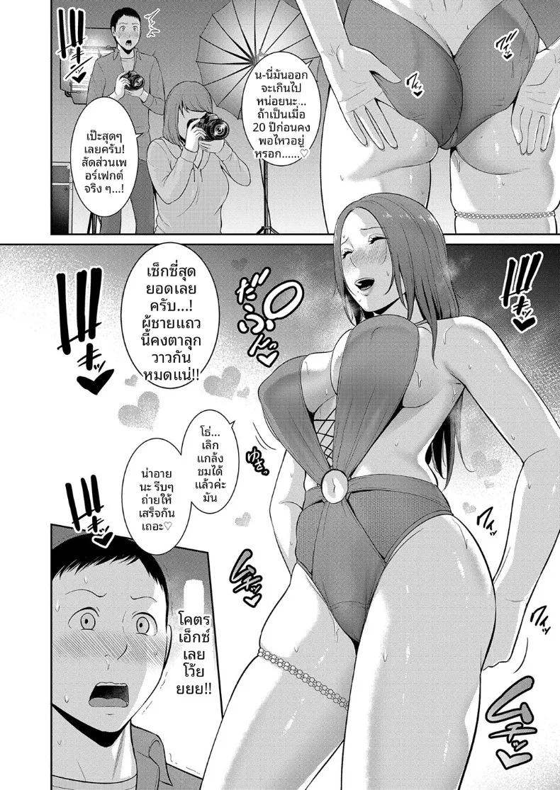 Doujin-Lc- อ่าน โดจิน มังฮวา เกาหลี ญี่ปุ่น จีน แปลไทย คุณแม่ของเพื่อนรัก (Gonza) ตอนที่ 1 2 3 4 5 6 7 8 9 10 11 12 13 14 ฟรี ไม่มีโฆษณา อ่าน โดจิน Manhwa เกาหลี ญี่ปุ่น จีน เรามีครบ คัดมาให้เน้นๆ โดจิน 18+ รับประกันความฟินโดย  Doujin Lc